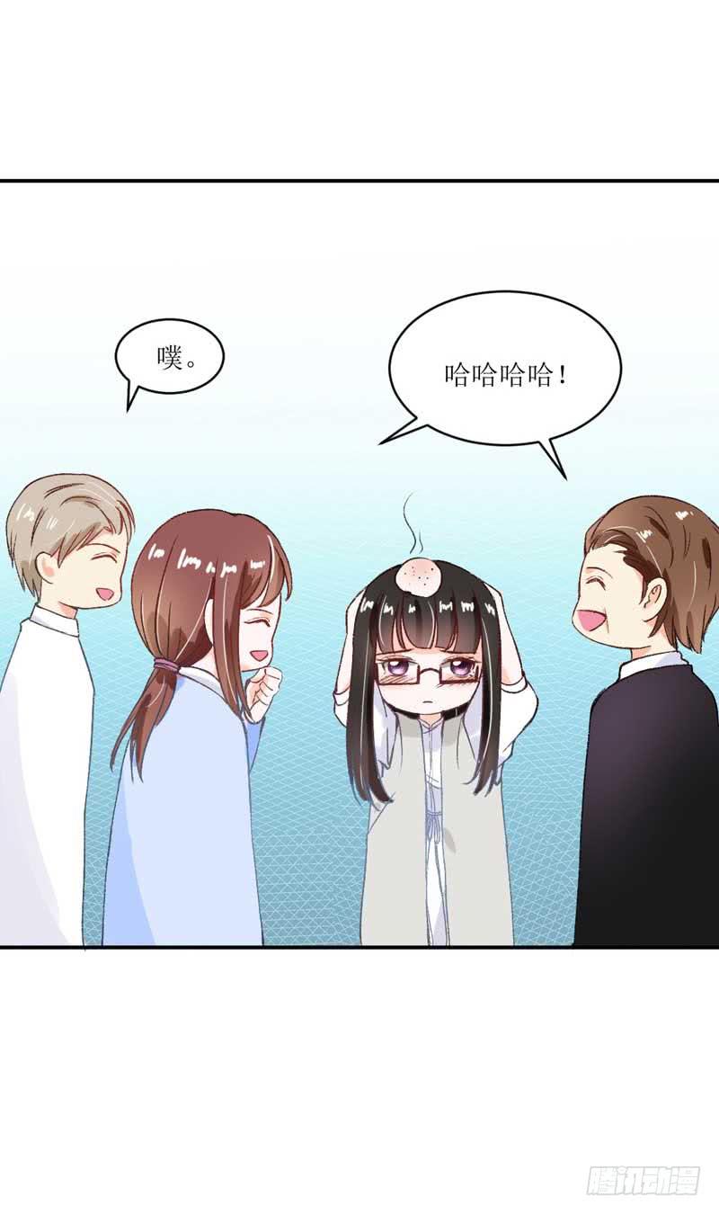 深藏功与名的大boss-第30话