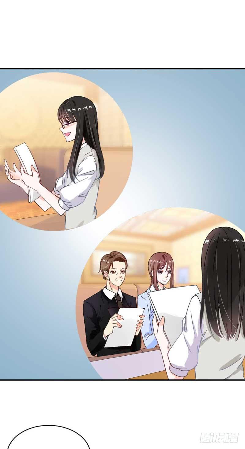 深藏功与名的大boss-第30话