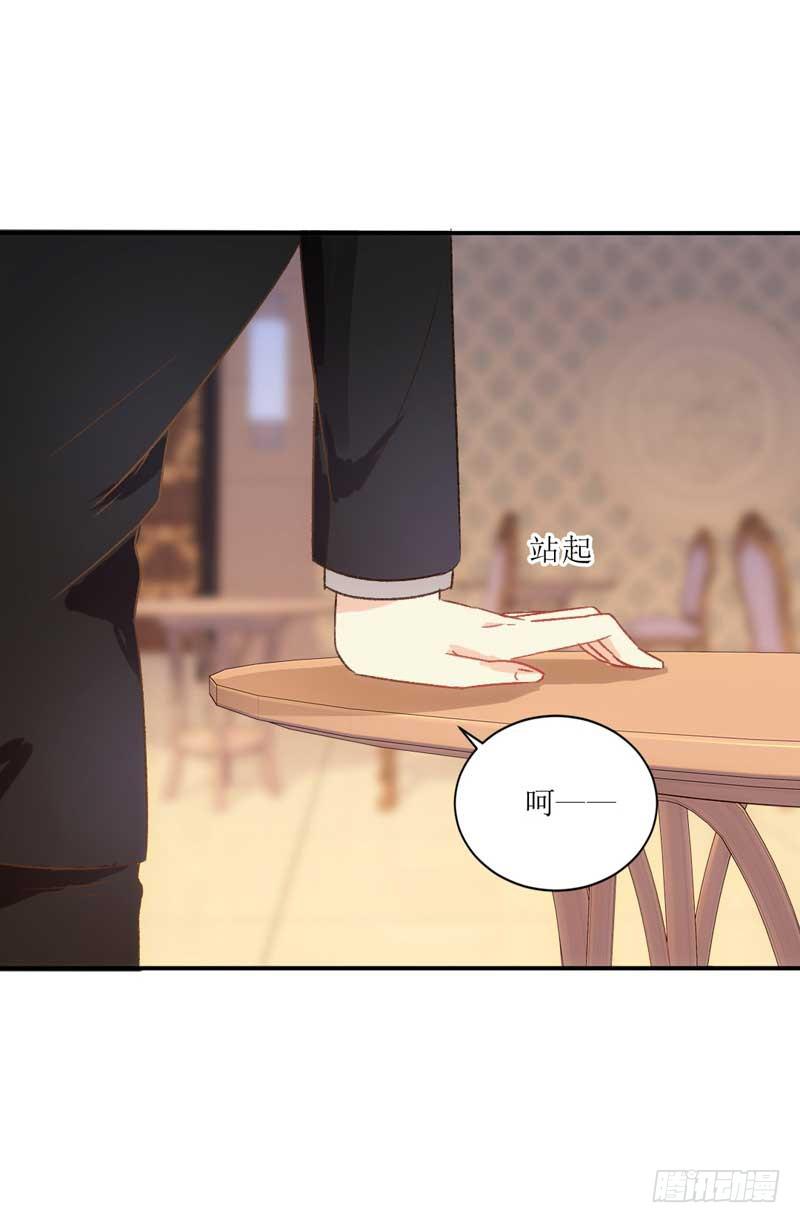 深藏功与名的大boss-第30话