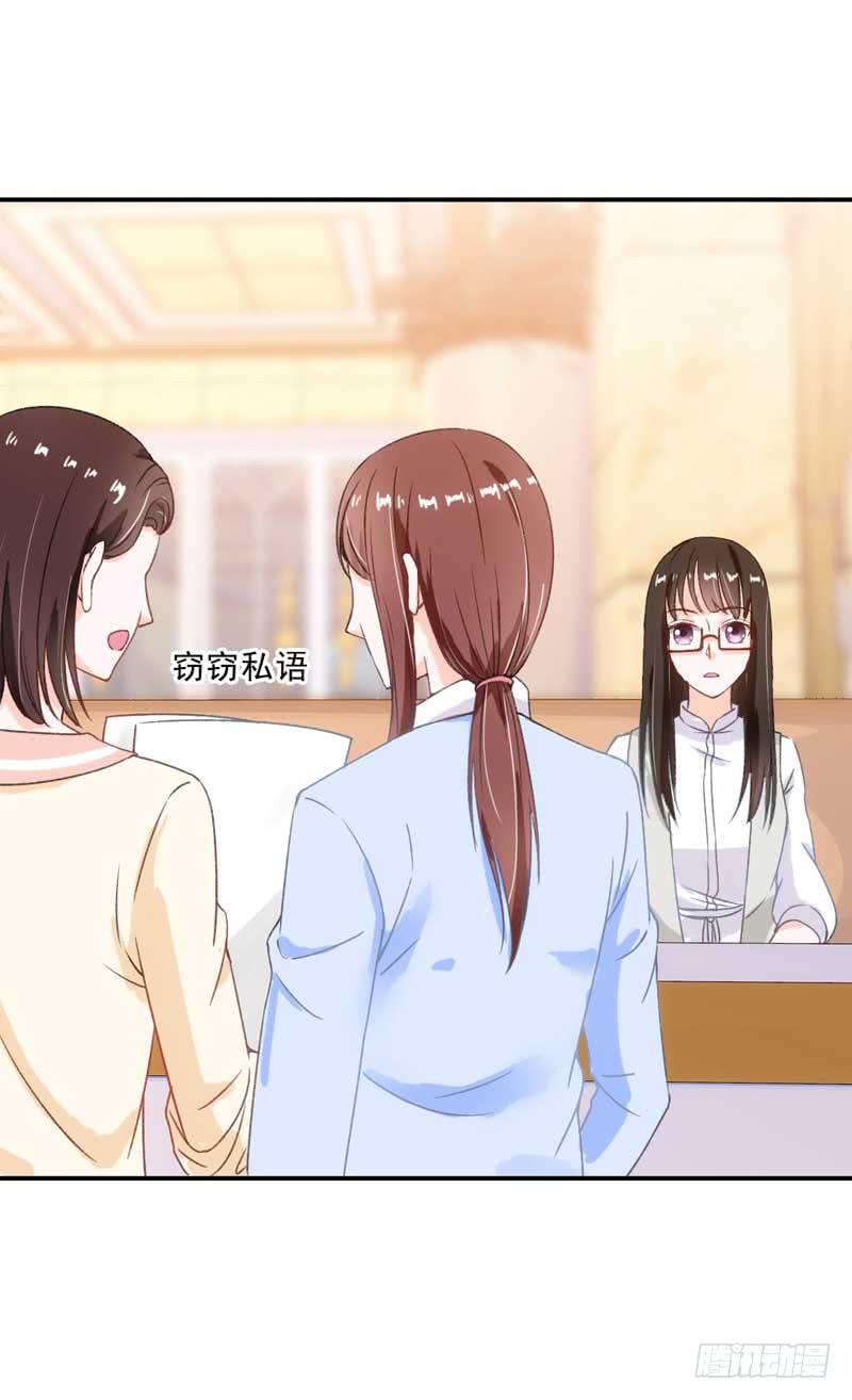 深藏功与名的大boss-第30话