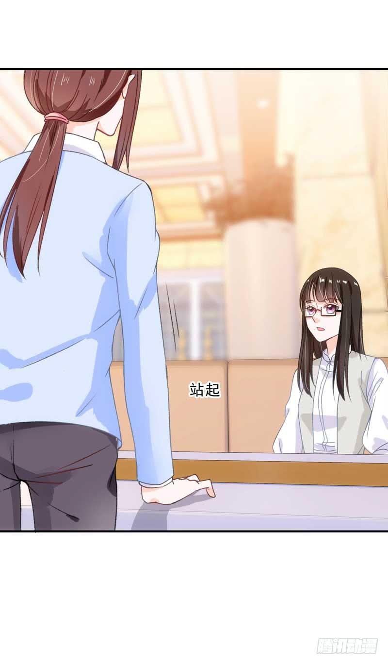 深藏功与名的大boss-第30话