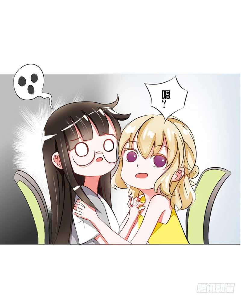 第四话 办公室风波(1/2)-第4话