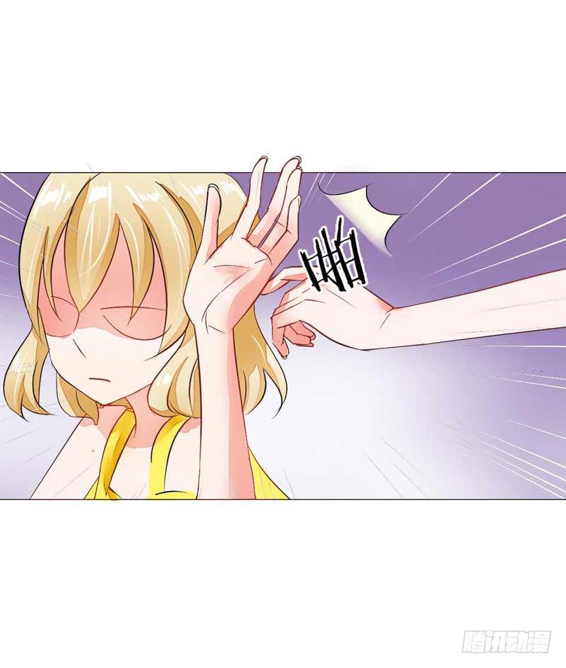 第四话 办公室风波(1/2)-第4话