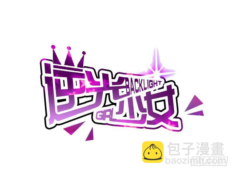 第四话 办公室风波(1/2)-第4话