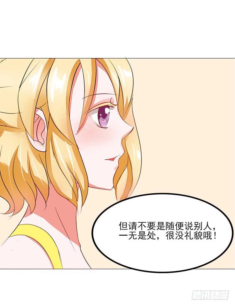 第四话 办公室风波(1/2)-第4话