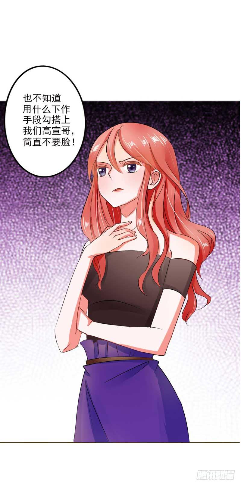 第四话 办公室风波(1/2)-第4话