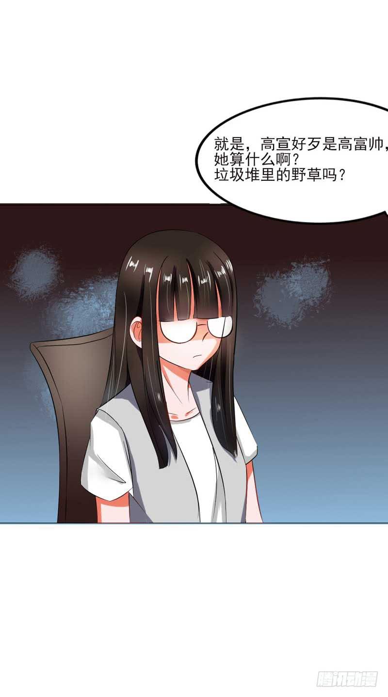 第四话 办公室风波(1/2)-第4话