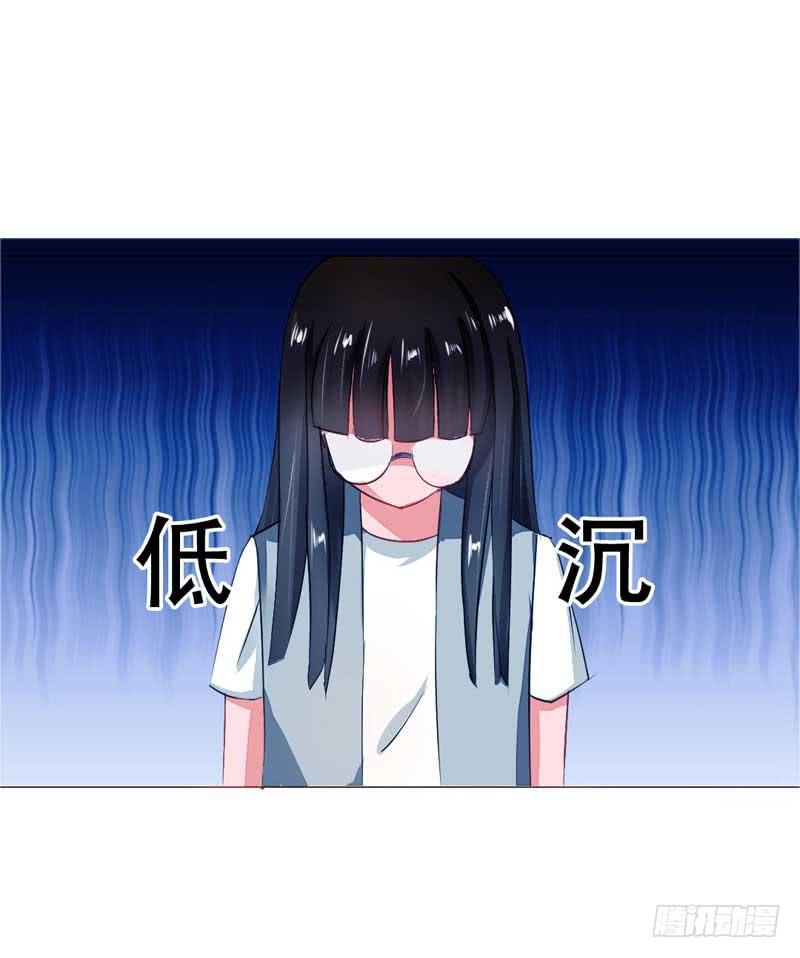 第四话 办公室风波(1/2)-第4话