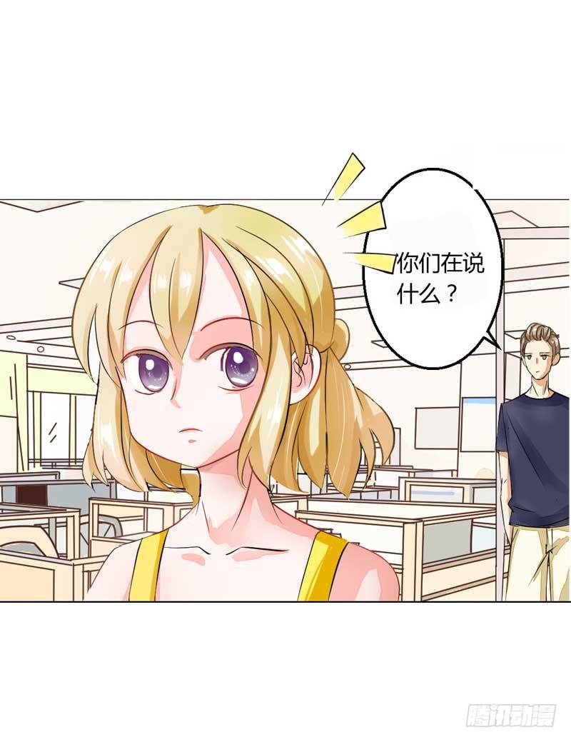 第四话 办公室风波(1/2)-第4话