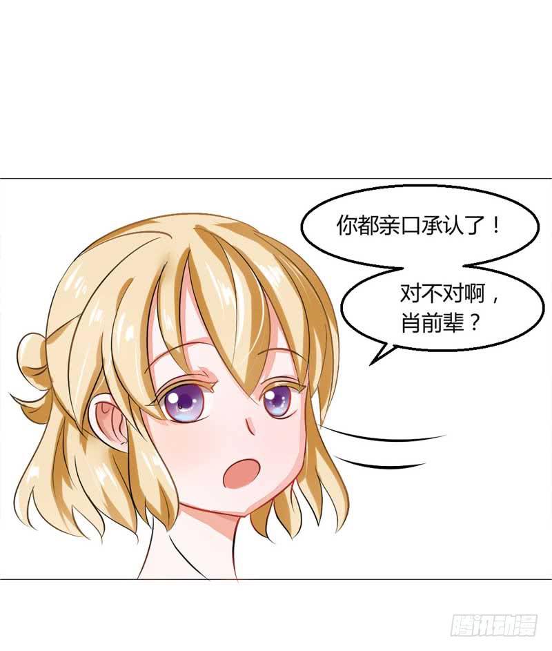 第四话 办公室风波(1/2)-第4话