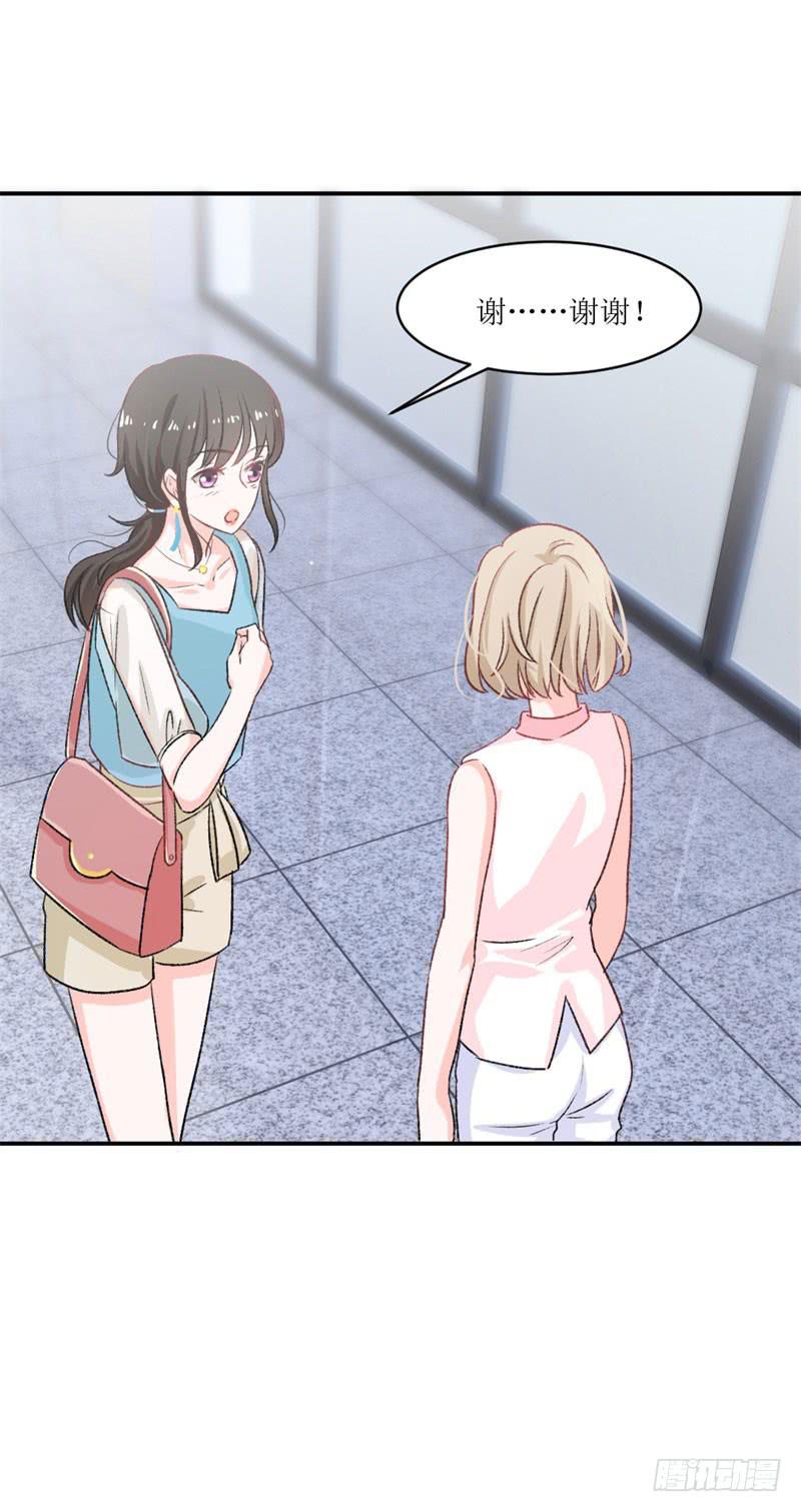 王部长遭解聘？(1/2)-第32话