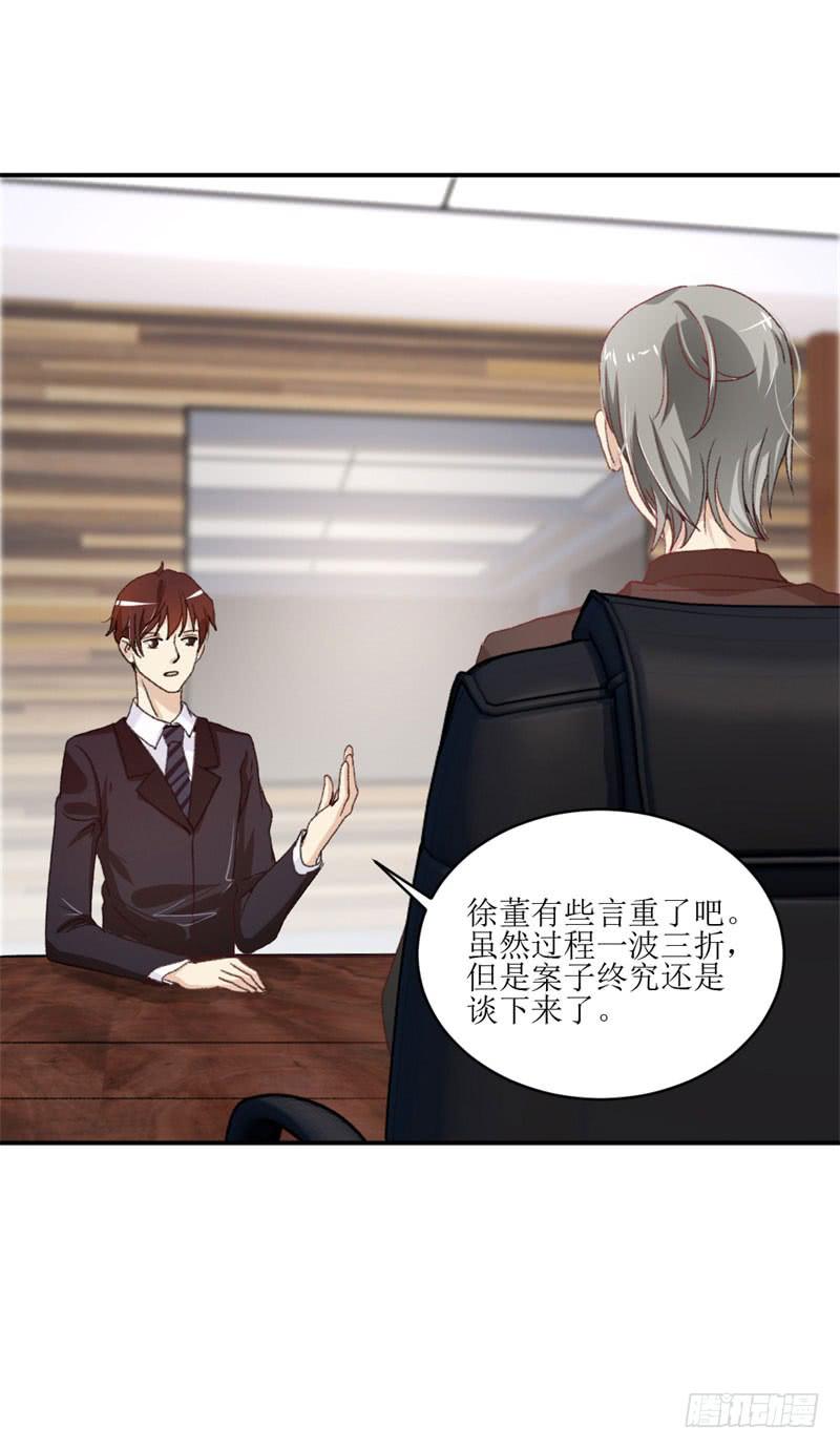 王部长遭解聘？(1/2)-第32话