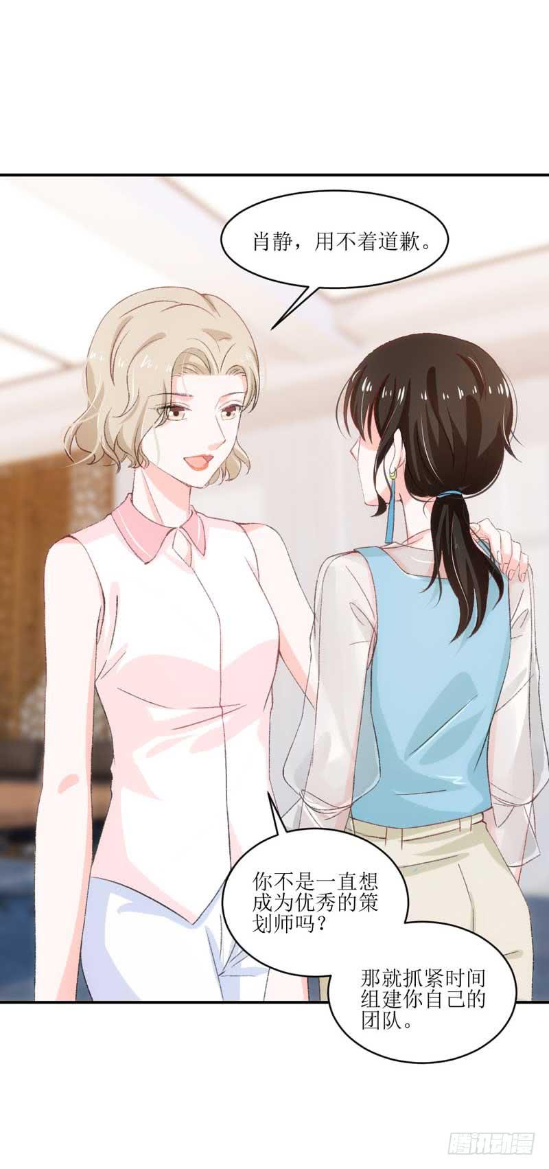 米娅，我一定会打败你！-第34话