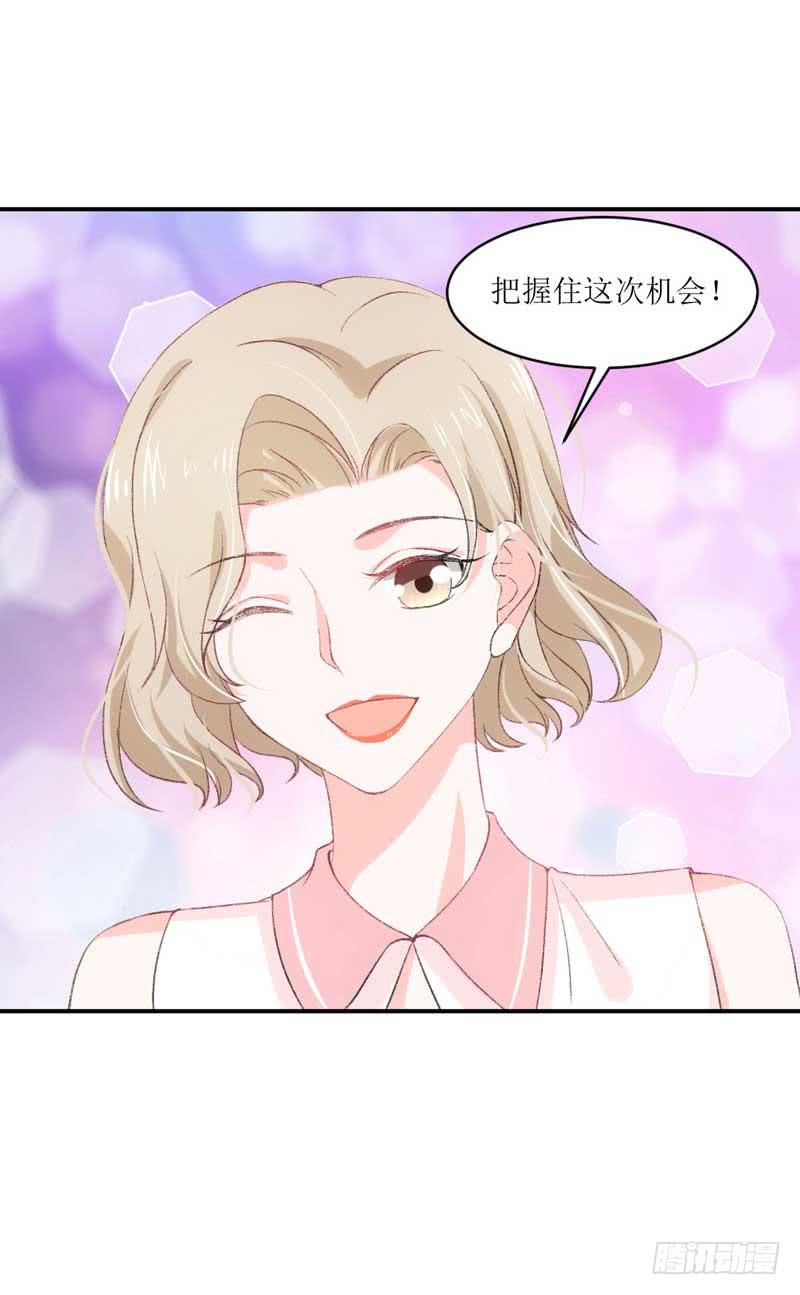 米娅，我一定会打败你！-第34话