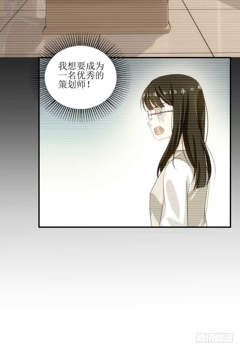 米娅，我一定会打败你！-第34话