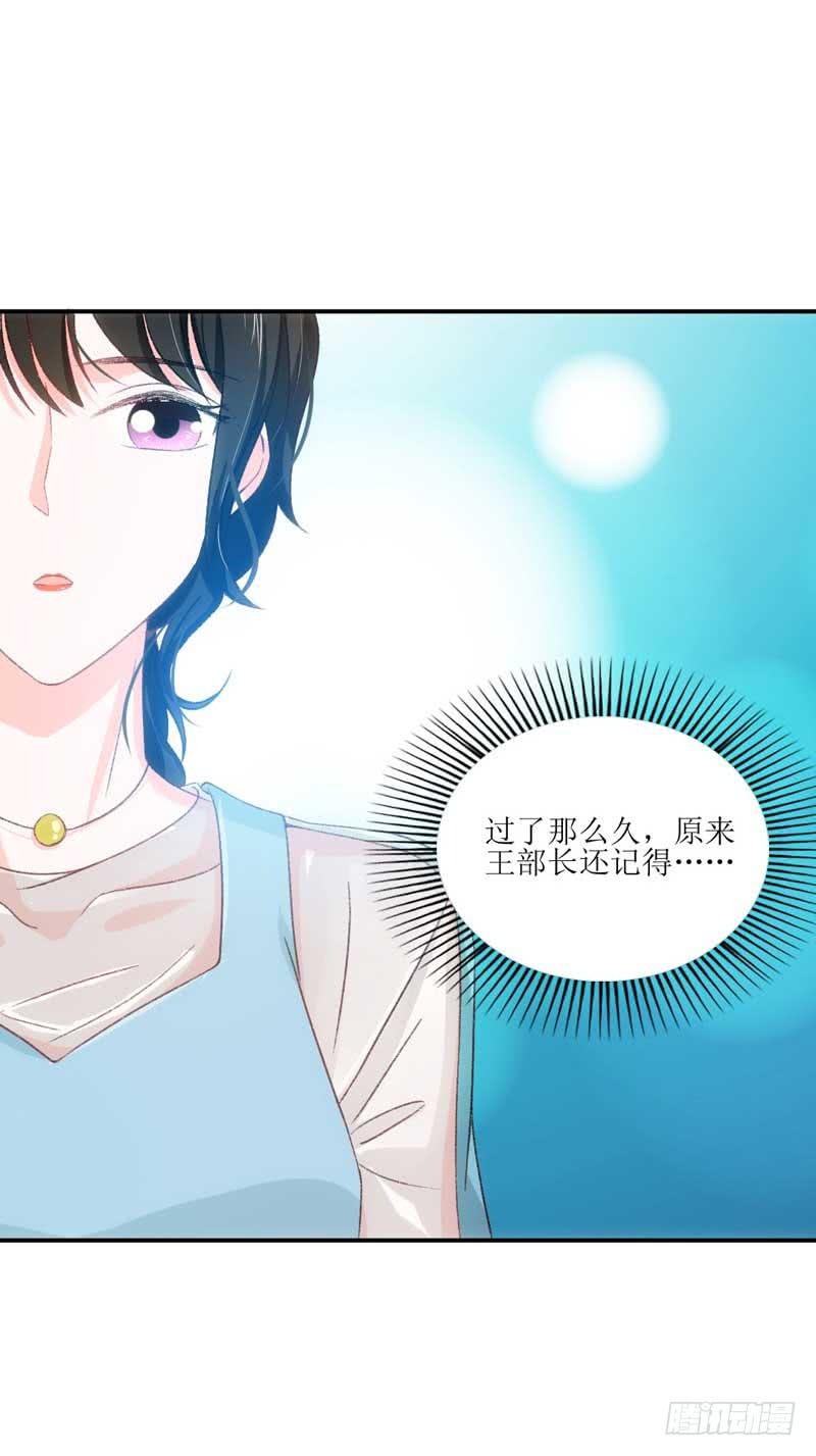 米娅，我一定会打败你！-第34话