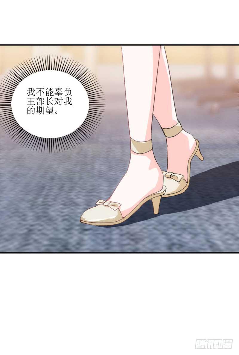 米娅，我一定会打败你！-第34话