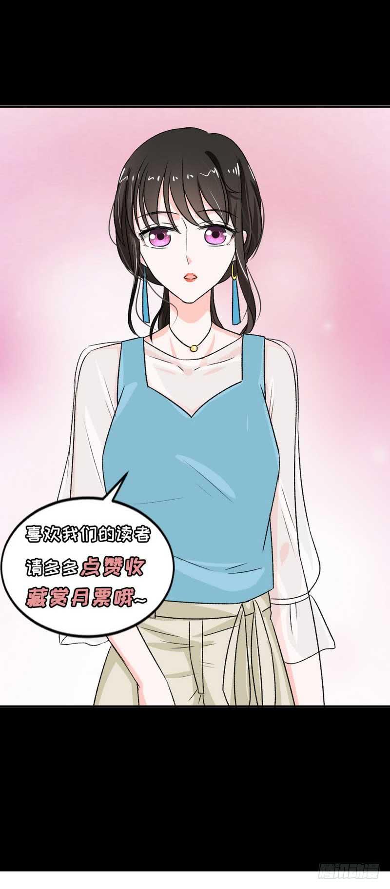 米娅，我一定会打败你！-第34话