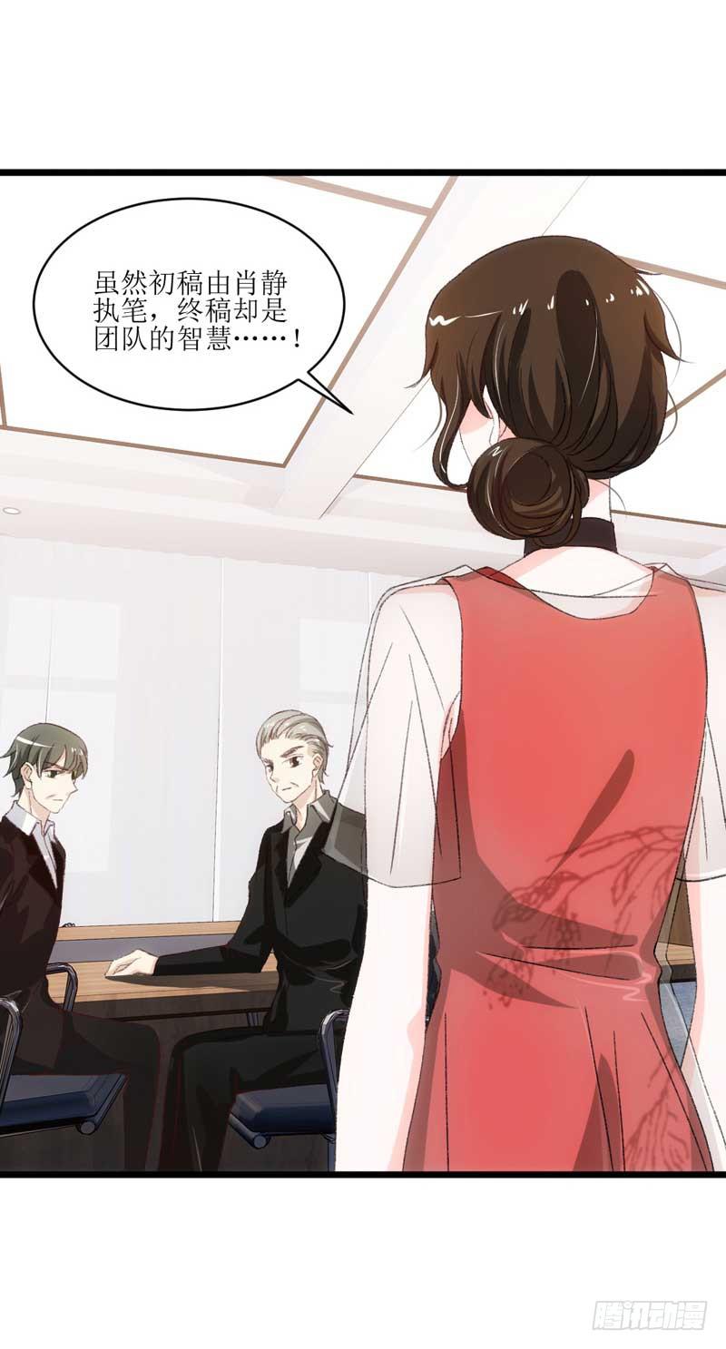 米娅，我一定会打败你！-第34话