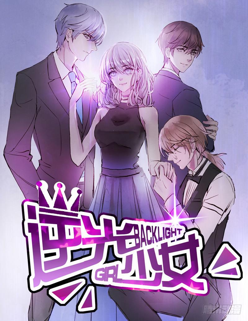 副作用又生效！-第40话