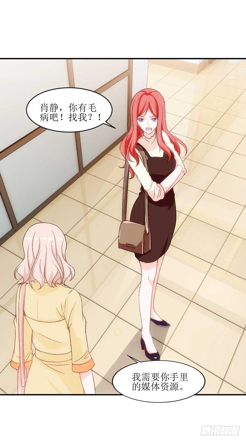 副作用又生效！-第40话