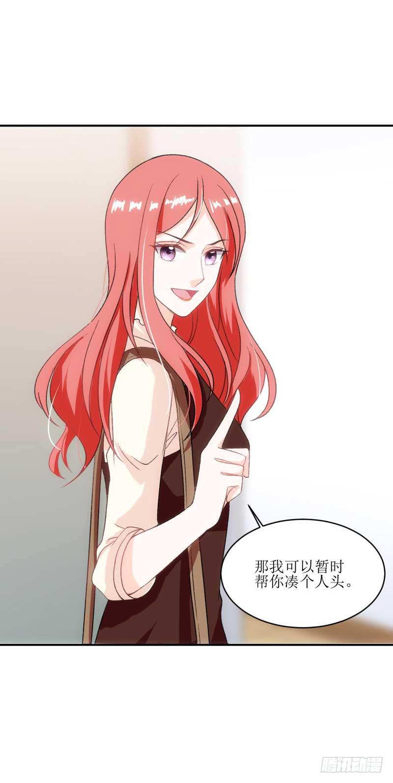 副作用又生效！-第40话