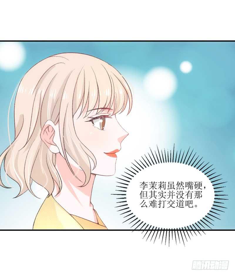 副作用又生效！-第40话