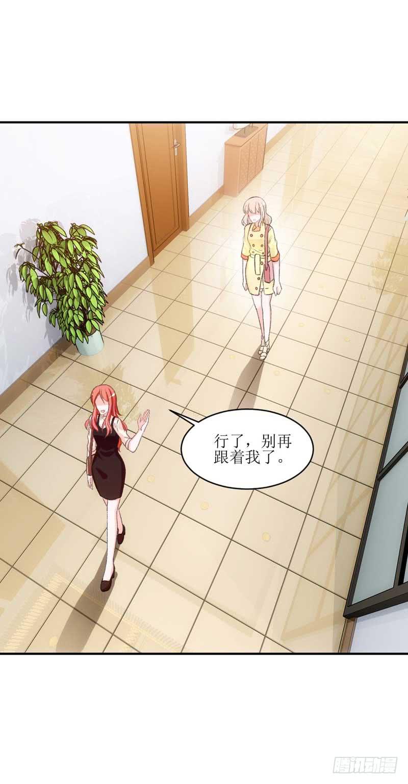 副作用又生效！-第40话