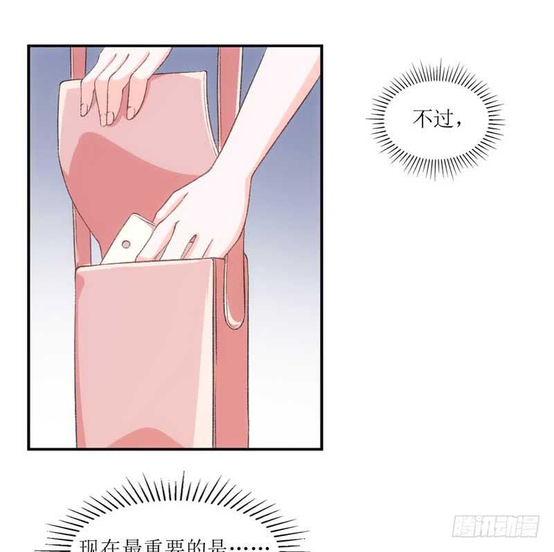 副作用又生效！-第40话