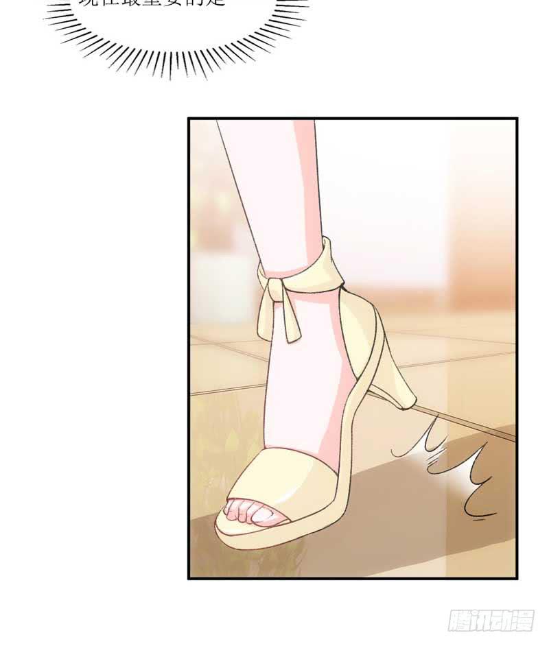 副作用又生效！-第40话