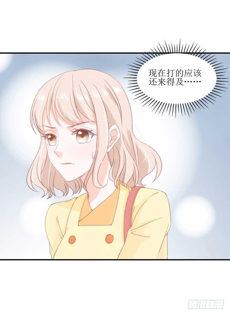 副作用又生效！-第40话