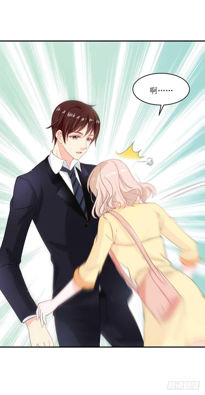 副作用又生效！-第40话