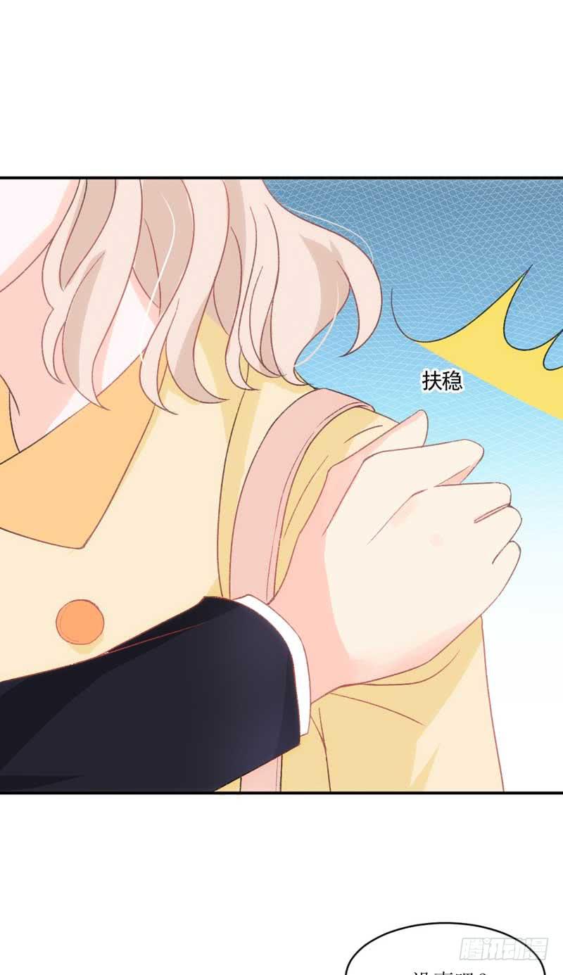 副作用又生效！-第40话