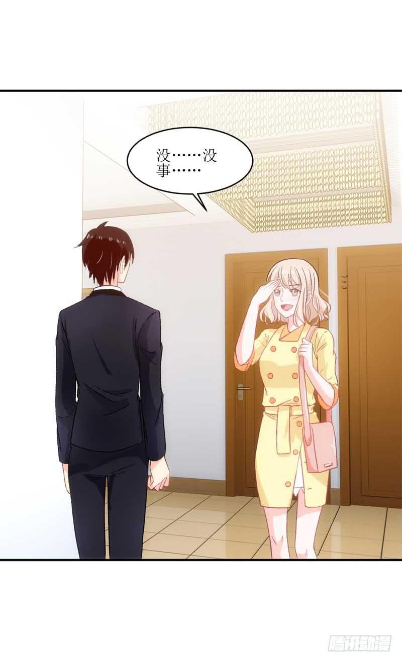 副作用又生效！-第40话