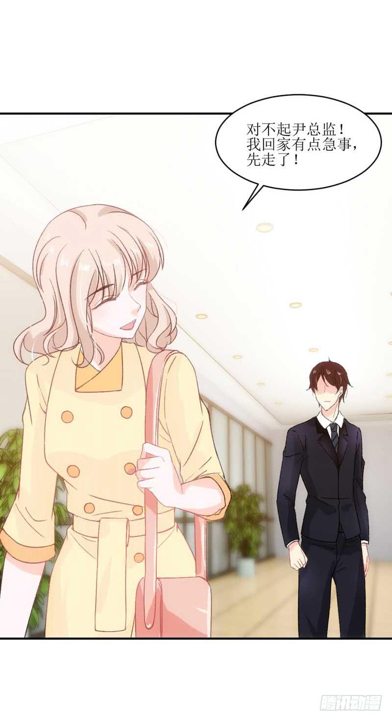 副作用又生效！-第40话