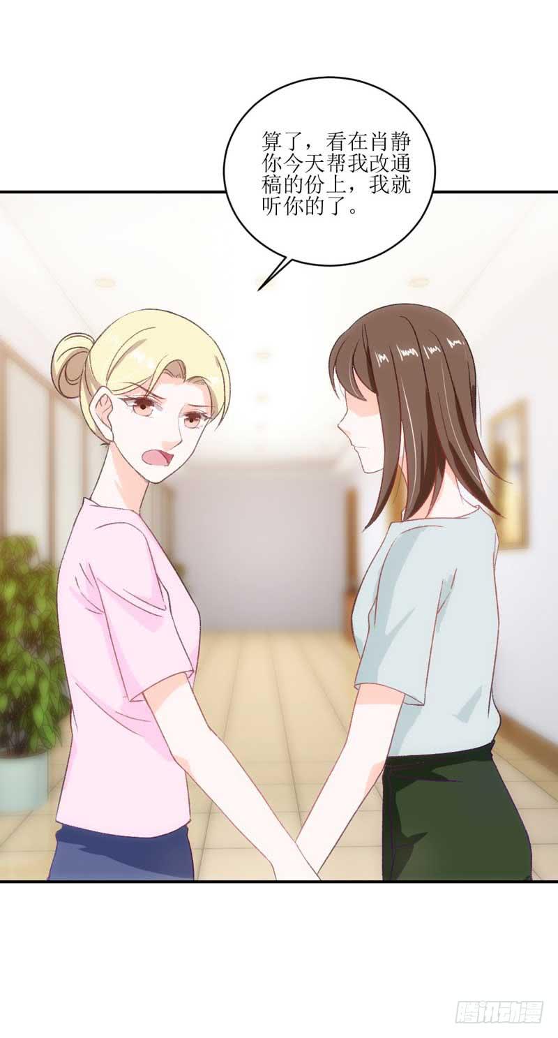 副作用又生效！-第40话