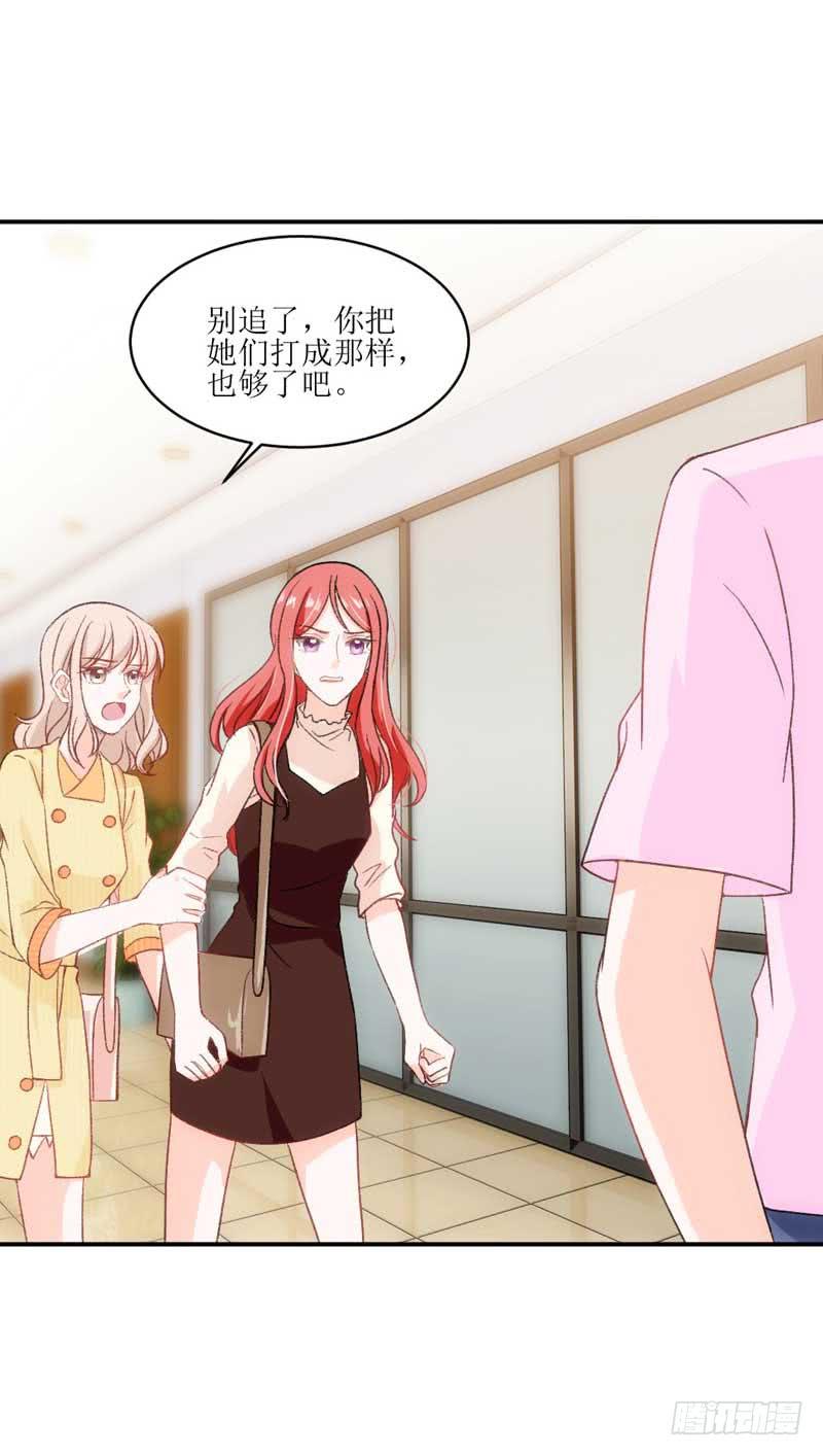 副作用又生效！-第40话