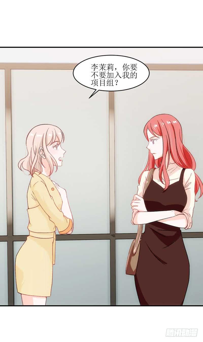 副作用又生效！-第40话