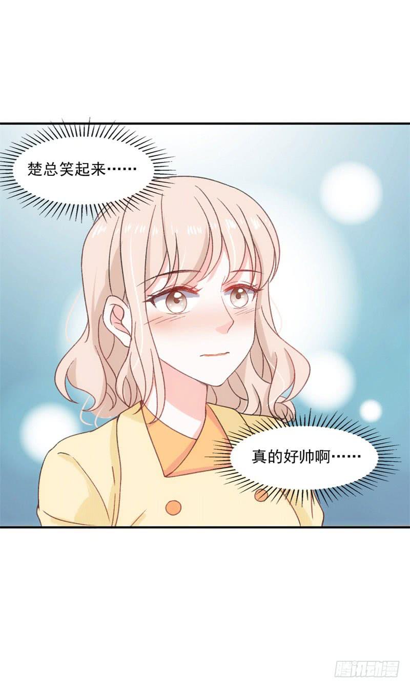 逆光少女 - 拌嘴二人组上线 - 6