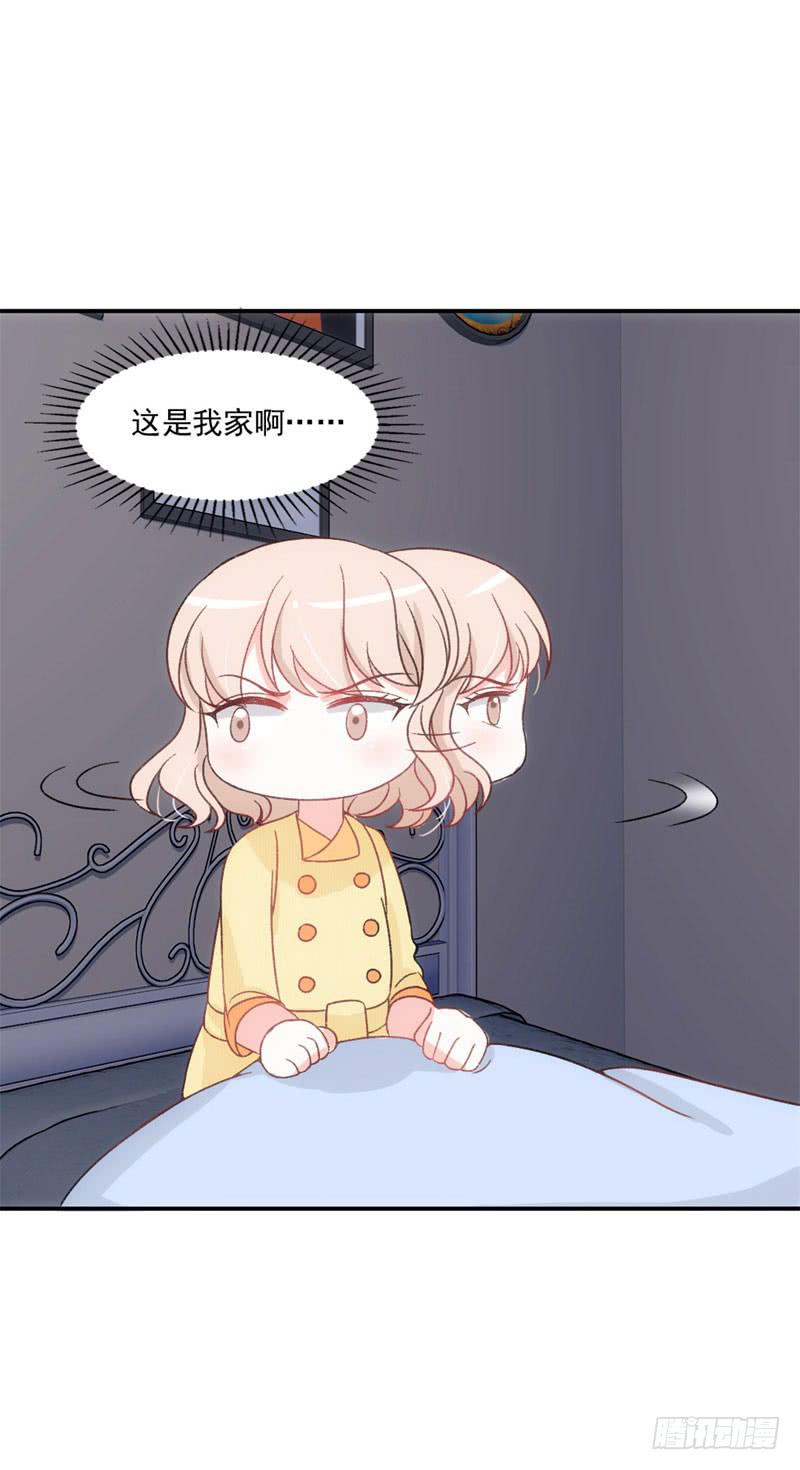 逆光少女 - 拌嘴二人組上線 - 3