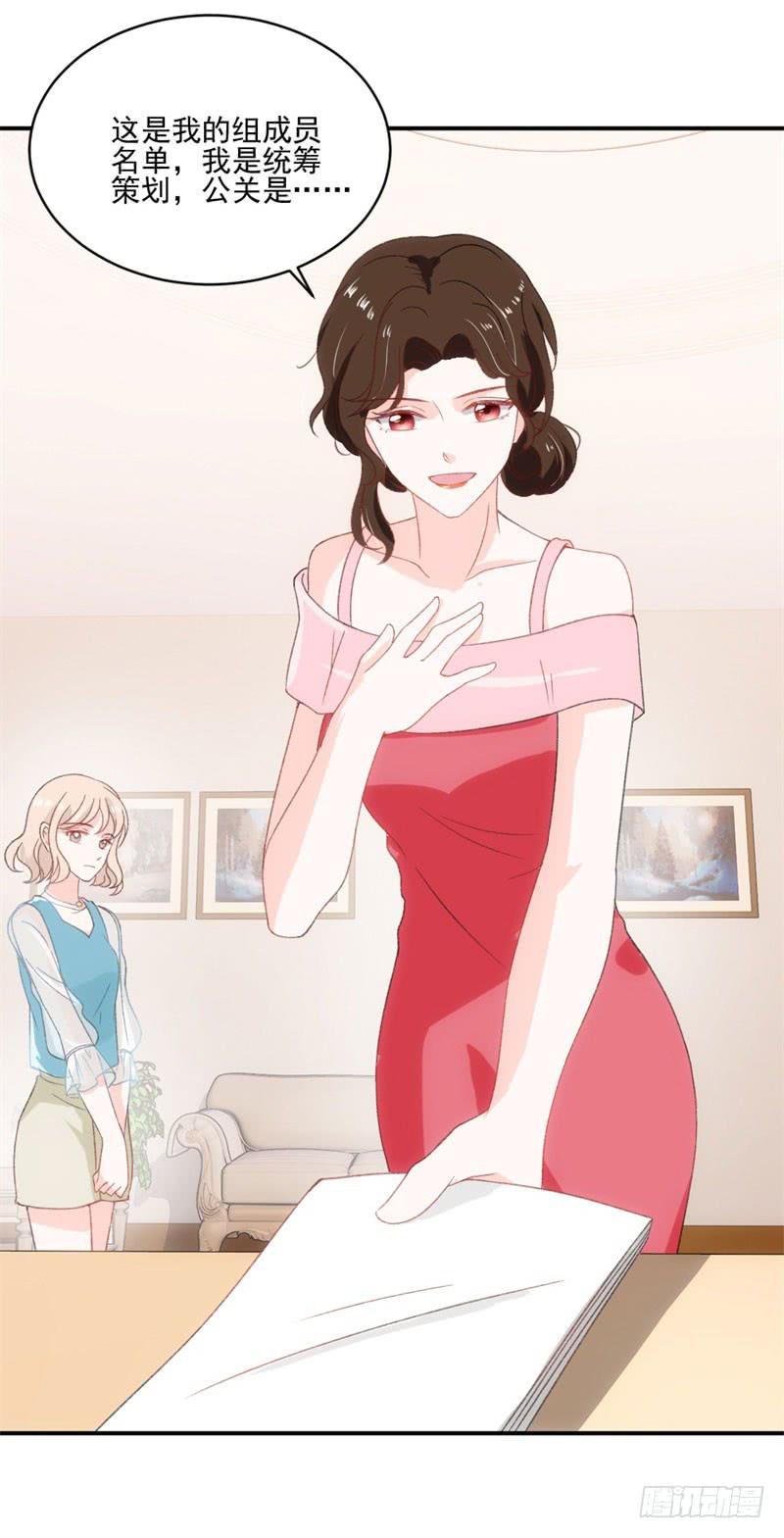 李茉莉的&ldquo;背叛&rdquo;-第46话