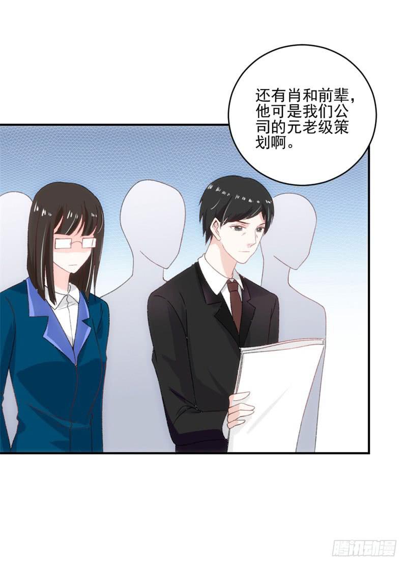 李茉莉的&ldquo;背叛&rdquo;-第46话