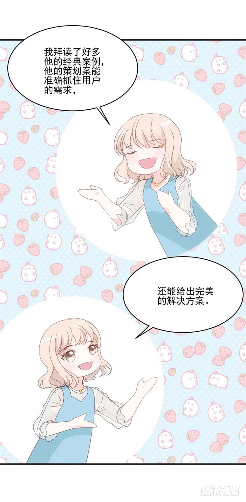 李茉莉的&ldquo;背叛&rdquo;-第46话