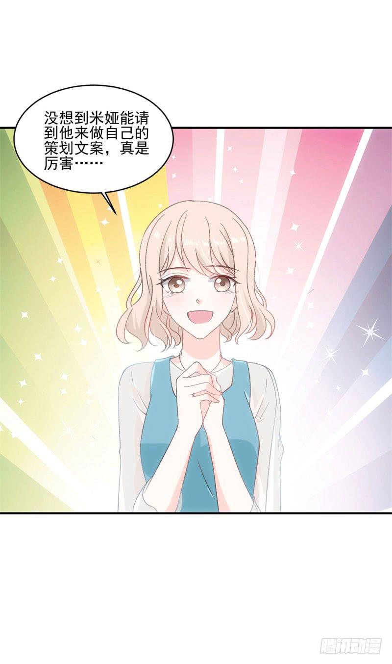 李茉莉的&ldquo;背叛&rdquo;-第46话