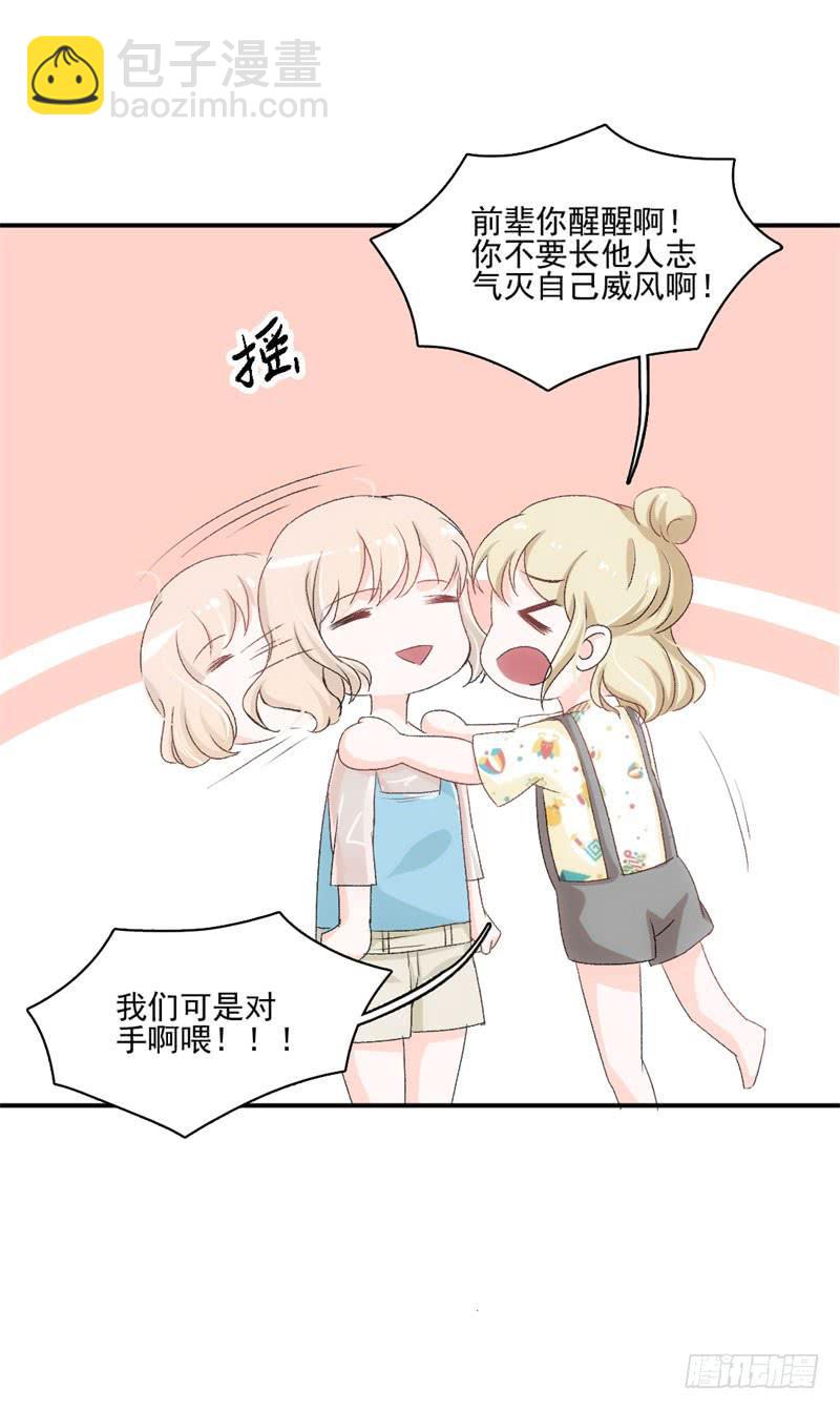 李茉莉的&ldquo;背叛&rdquo;-第46话