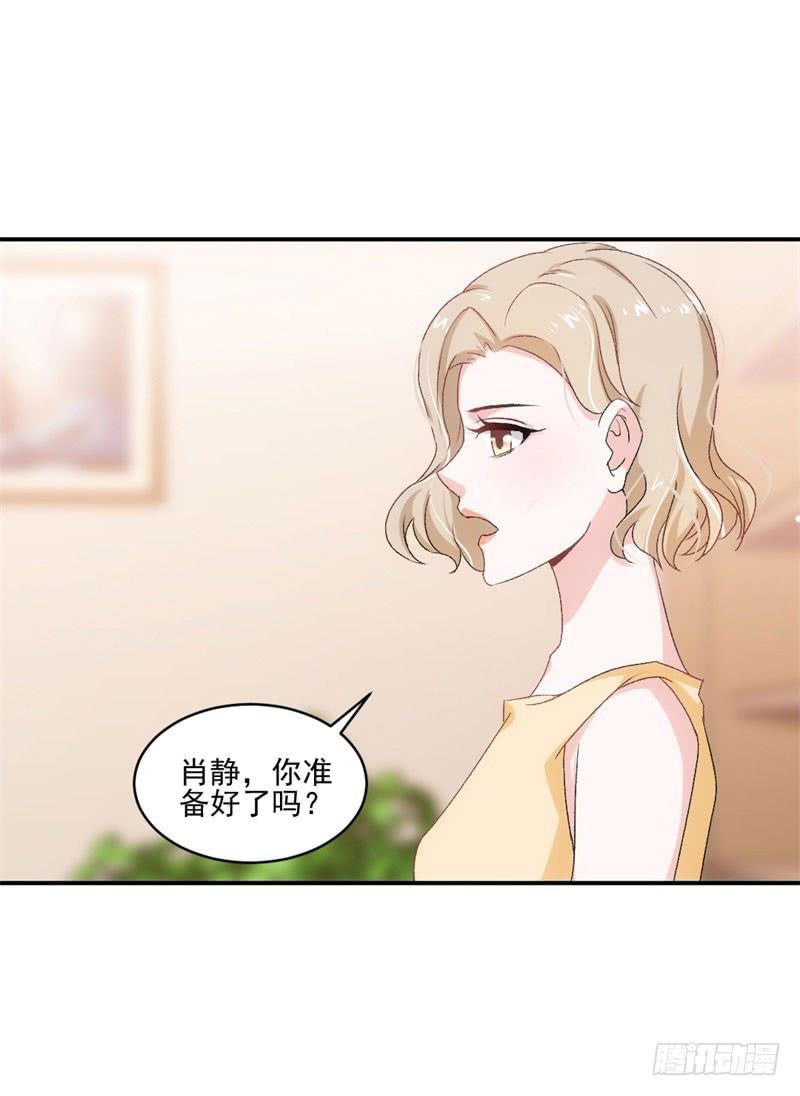 李茉莉的&ldquo;背叛&rdquo;-第46话