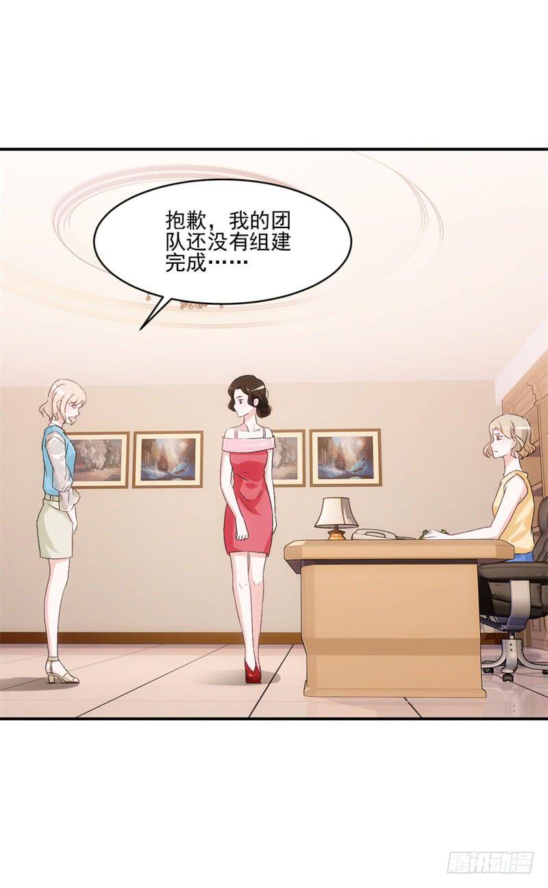 李茉莉的&ldquo;背叛&rdquo;-第46话