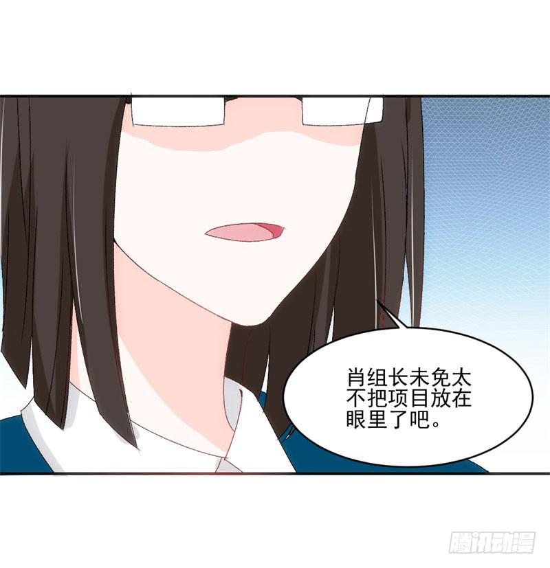 李茉莉的&ldquo;背叛&rdquo;-第46话
