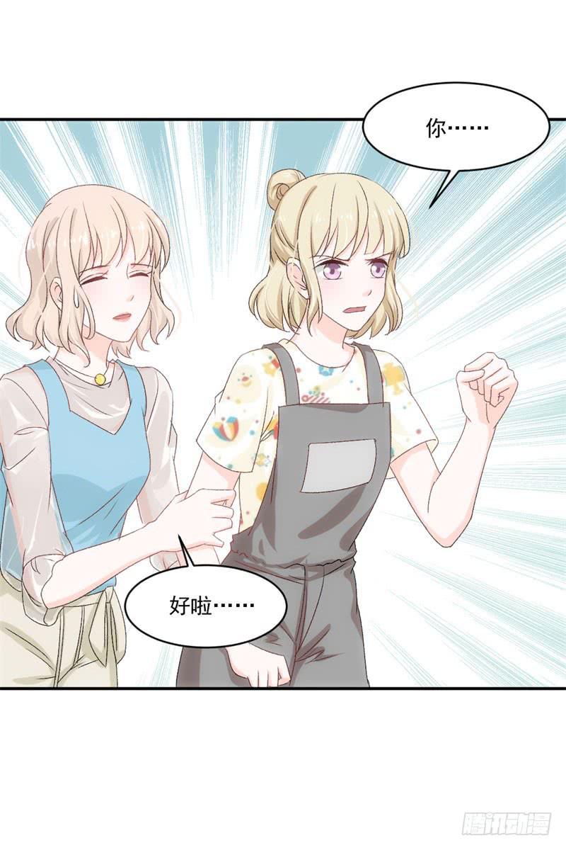 李茉莉的&ldquo;背叛&rdquo;-第46话