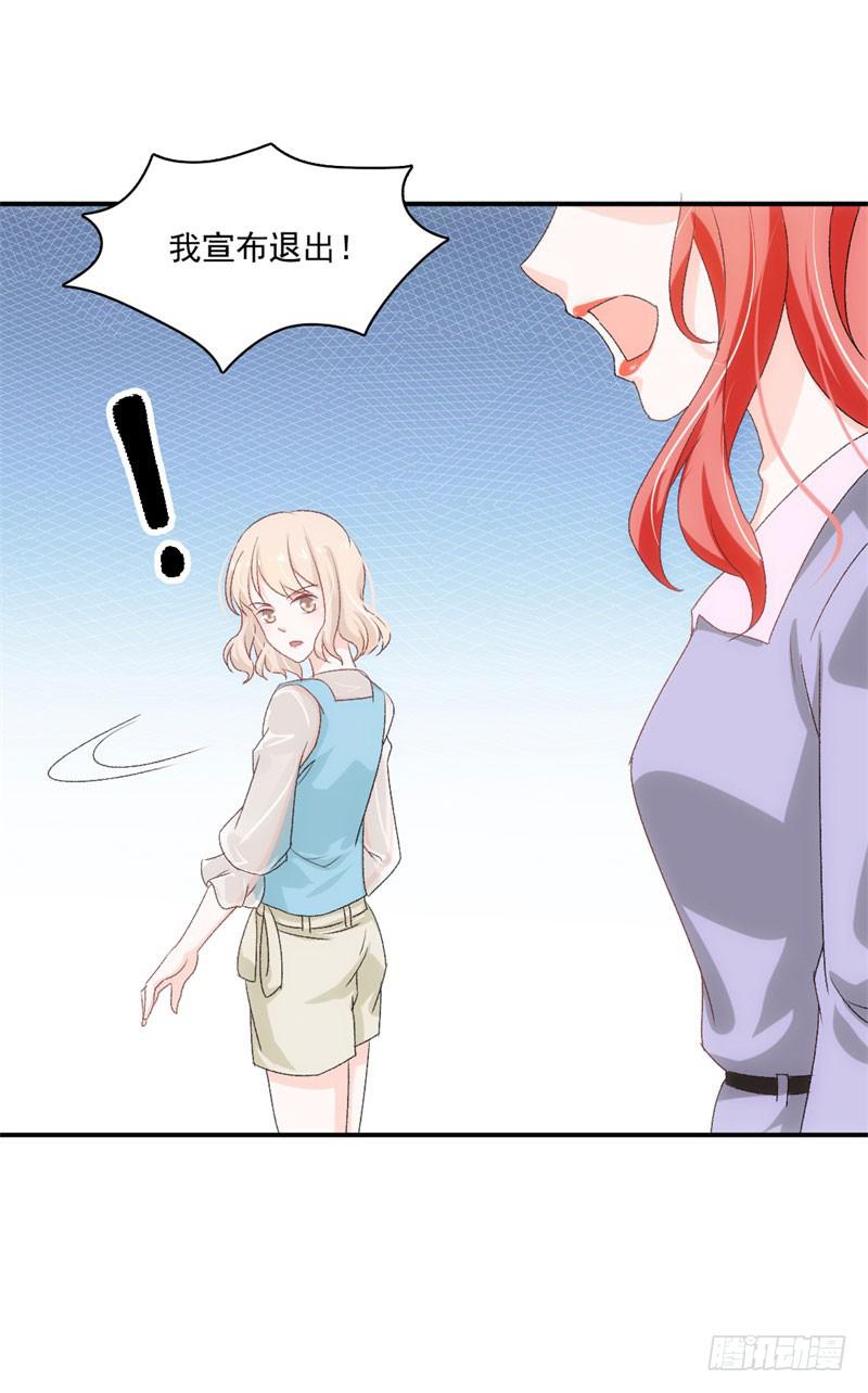 李茉莉的&ldquo;背叛&rdquo;-第46话